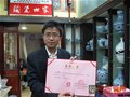 孙立新喜获“中国十佳民间艺人”称号
