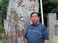 划时代的“道玄钵”——刘家钧窑掌门人刘建军“釉变”钧瓷艺术
