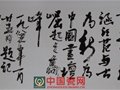 禅师、禅画、禅境——海粟老人入室弟子、禅画大师释了禅印象
