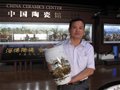 景德镇著名陶瓷艺术家汪智武作品入藏中国陶瓷馆