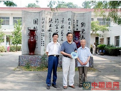 【十九】刘凯民：钧窑釉研究的扛鼎之作