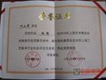 叶小军的作品“怀情”喜获金奖
