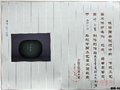 工艺美术大师叶小军作品入藏中国工艺美术馆