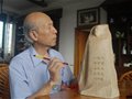 赫赫有名的中国工艺美术大师——刘远长
