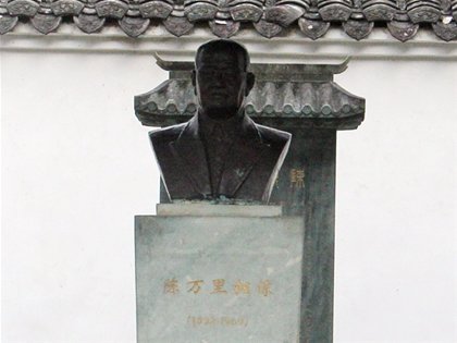 “中国陶瓷考古之父”陈万里简介