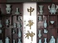上下求索 冠绝当世——记汝瓷烧制技艺传承大师朱文立