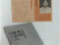 朱文立研究汝官瓷的成果被载入《中国民间文化杰出传承人名录》