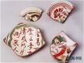 红绿彩瓷器的发展及其艺术特色