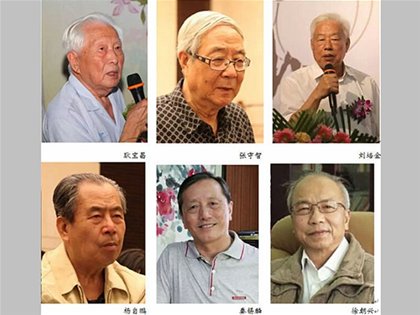 (2015)中国“陶瓷艺术100”豪华评审团队