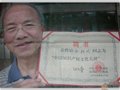 中国知识产权文化大使徐朝兴