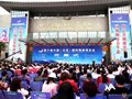 陈梅大师作品在陶瓷作品创作设计大赛中荣获多项大奖