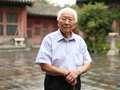 乐观谦虚古难求—— “中国古陶瓷界第一人”耿宝昌