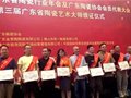 石湾新晋广东省陶瓷艺术大师名单