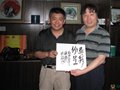 【视频】  《流行无限》——中国工艺美术大师饶晓晴