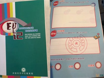 济南市绿宝石艺术陶瓷馆开启“暑期模式”