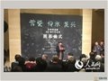 中国美术馆举办的“青瓷·传承·复兴暨徐朝兴从艺六十周年作品展”盛大开幕