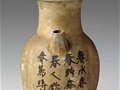 长沙窑：唐代釉下彩瓷发源地  陶瓷史上的伟大时代