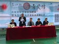 首个“瓷网·中国—古窑文化研学交流基地”揭牌仪式在上虞举行