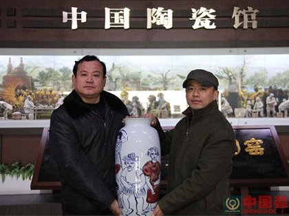 祝贺：汉俑的青花釉里红作品“家园”被中国陶瓷馆永久收藏