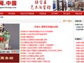 关于鹤壁窑相关文章研究资料整理的说明